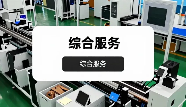 惠州市延昌装饰工程有限公司